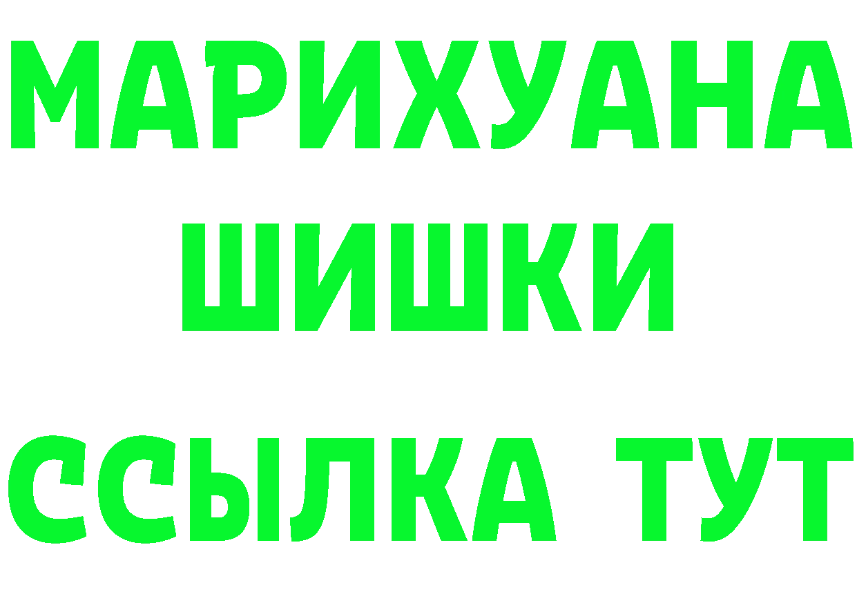 Продажа наркотиков даркнет как зайти Сосногорск